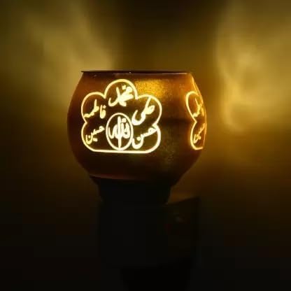 Night Lamp with Islamic calligraphy